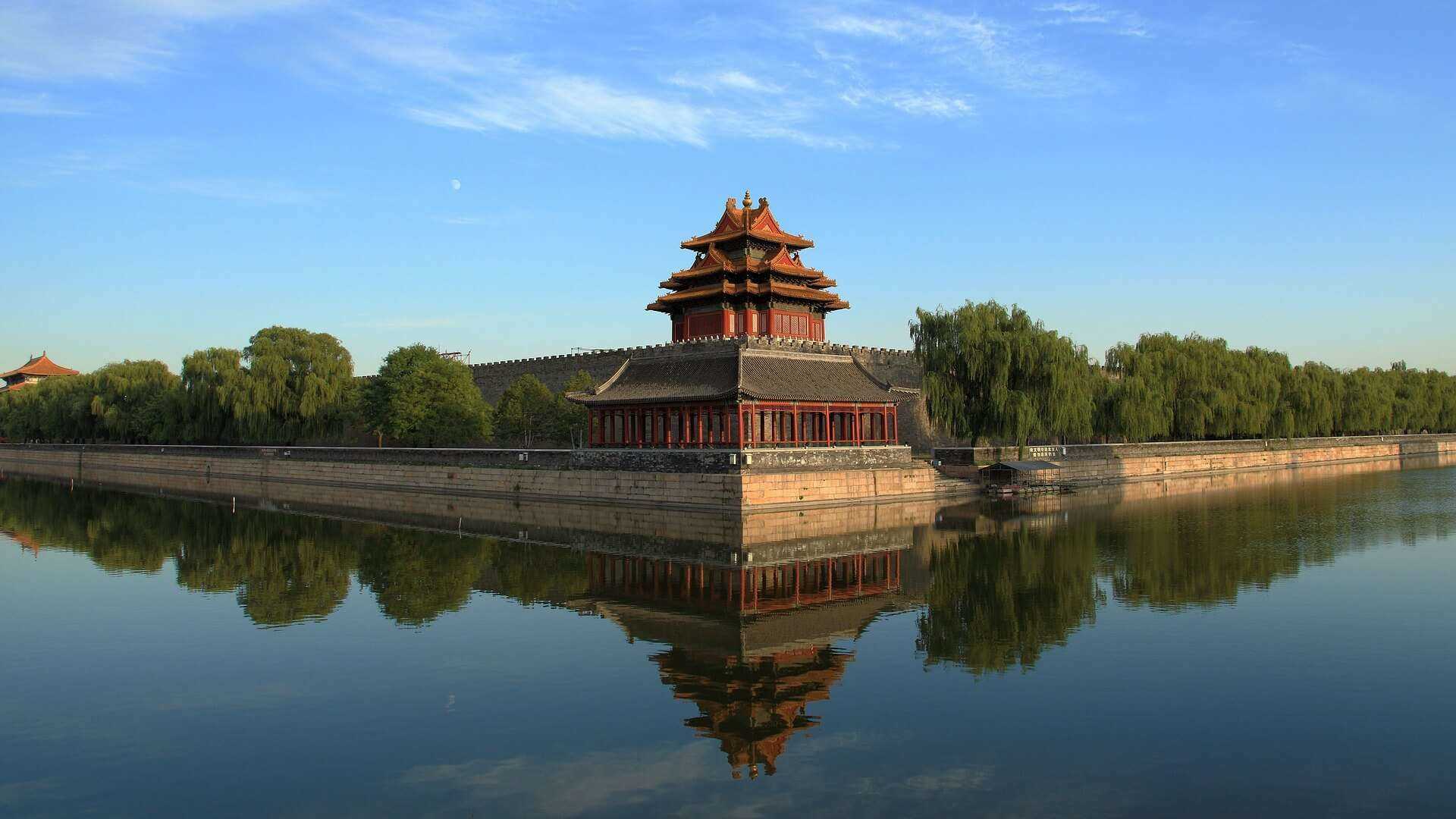 Peking